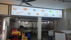 Upper Paya Lebar Road (D19), Retail #567642231